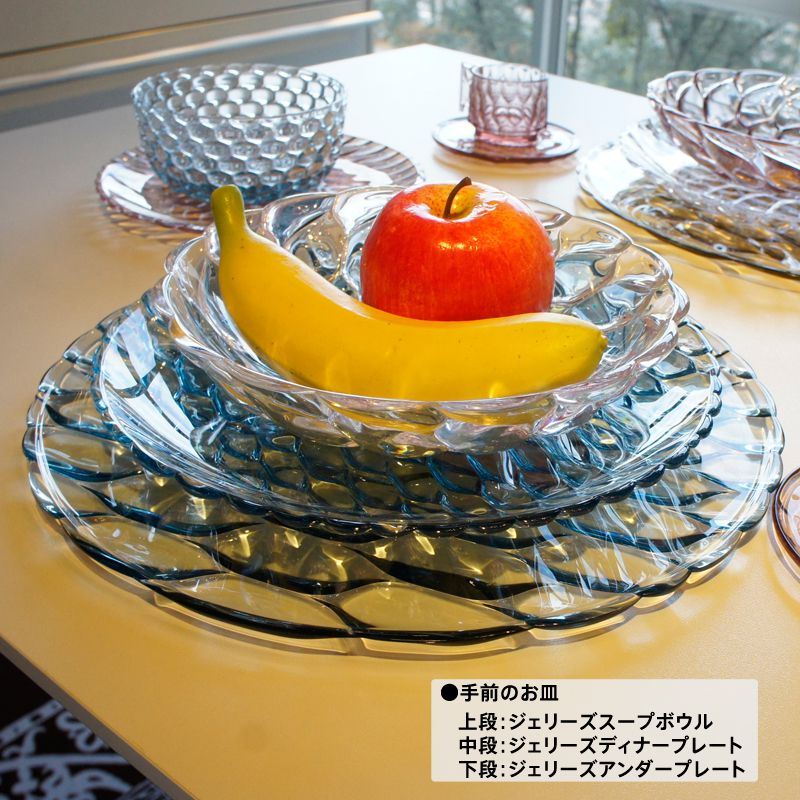 ☆charl25さま☆【ジアン】ディナー皿 4枚セット - 食器