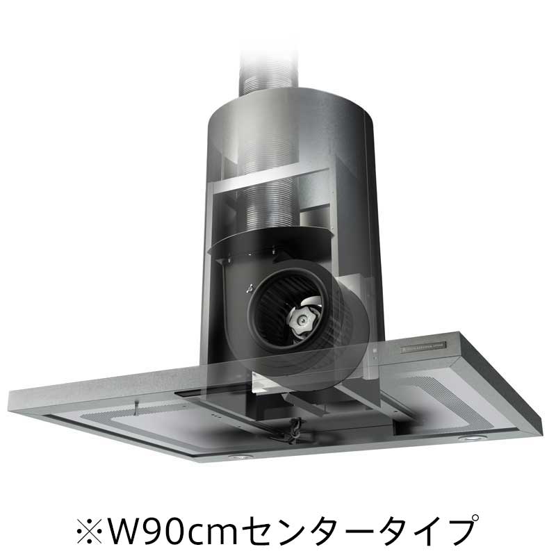 フラット LED ペニンシュラタイプR【幅90cm】｜ トーヨーキッチン