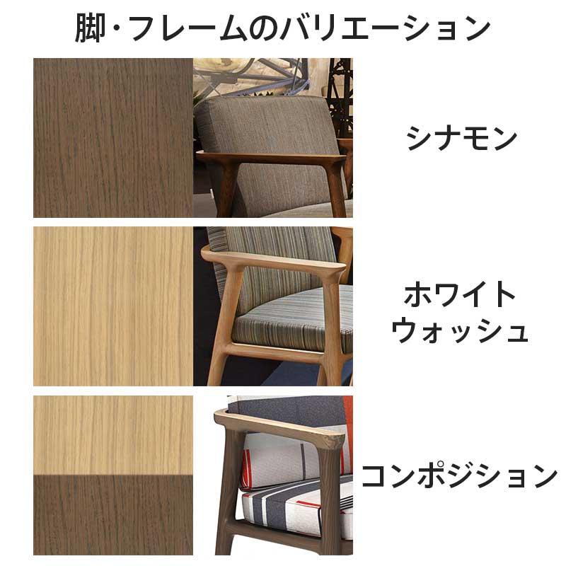 Oak Chair | MUJI