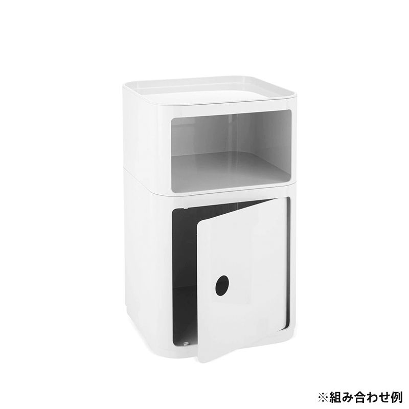 カルテル コンポニビリ スクエアエレメント2段 SQE2-4979