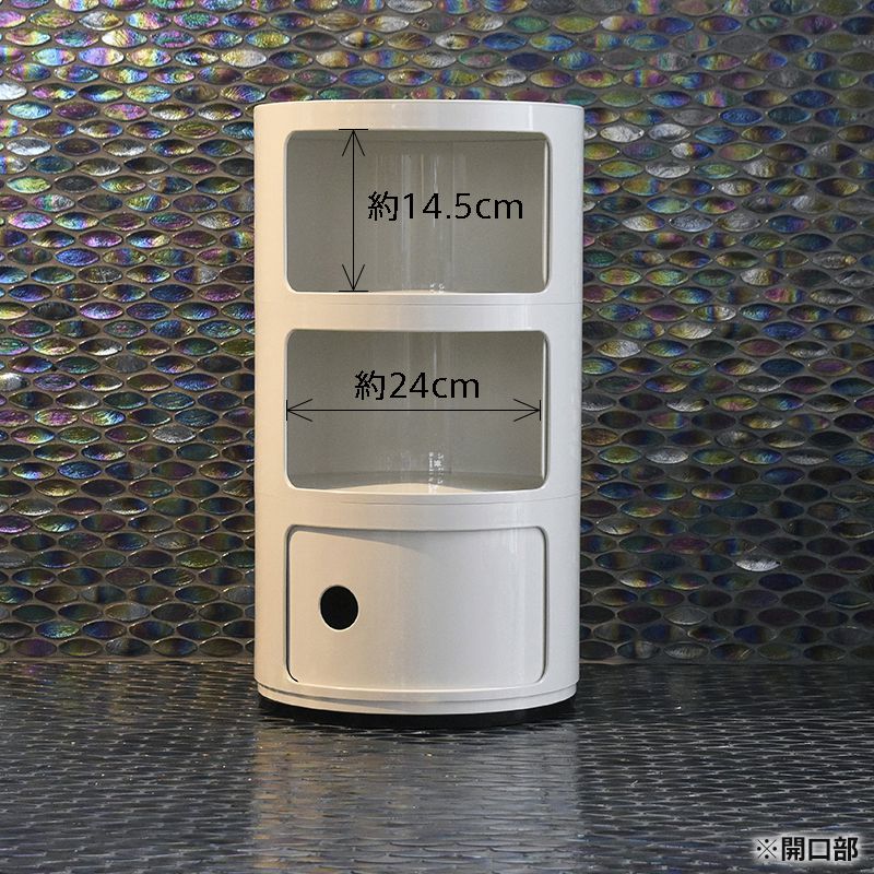 Kartell コンポニビリ クローム3段 Kartell カルテル コンボニビリ - Componibili 3段 Chrome 5967