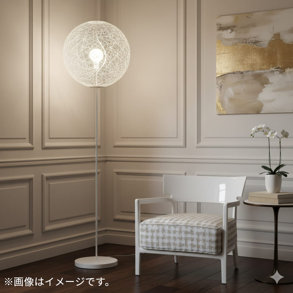 カーラランダムフロアライトセット ソファ