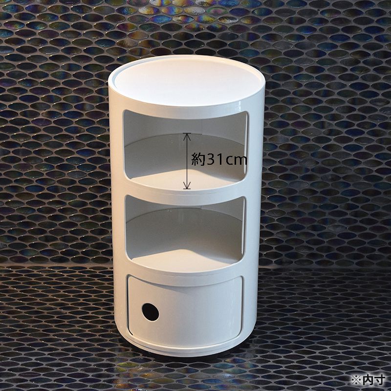 Kartell カルテル コンポニビリ 3段 ホワイト 正規品 コンポニビリ3｜ トーヨーキッチンスタイル公式オンラインショップ