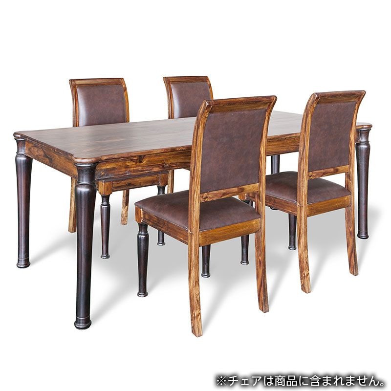 国内在庫限り】紫檀ダイニングテーブル｜ トーヨーキッチンスタイル