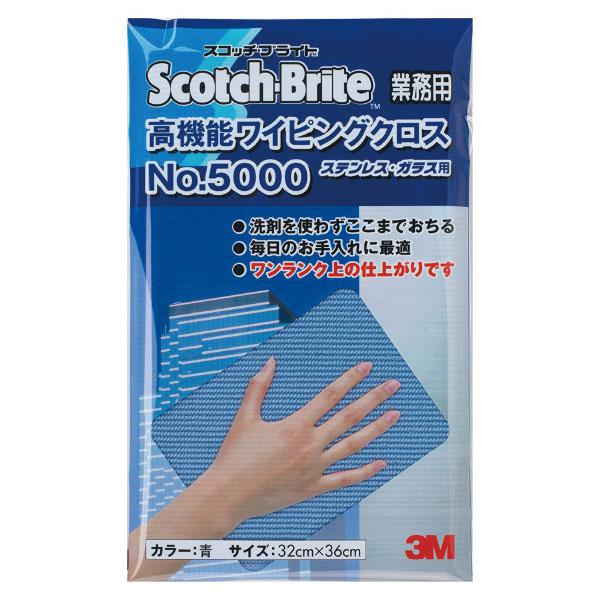 ワイピングクロス お手入れパーツ