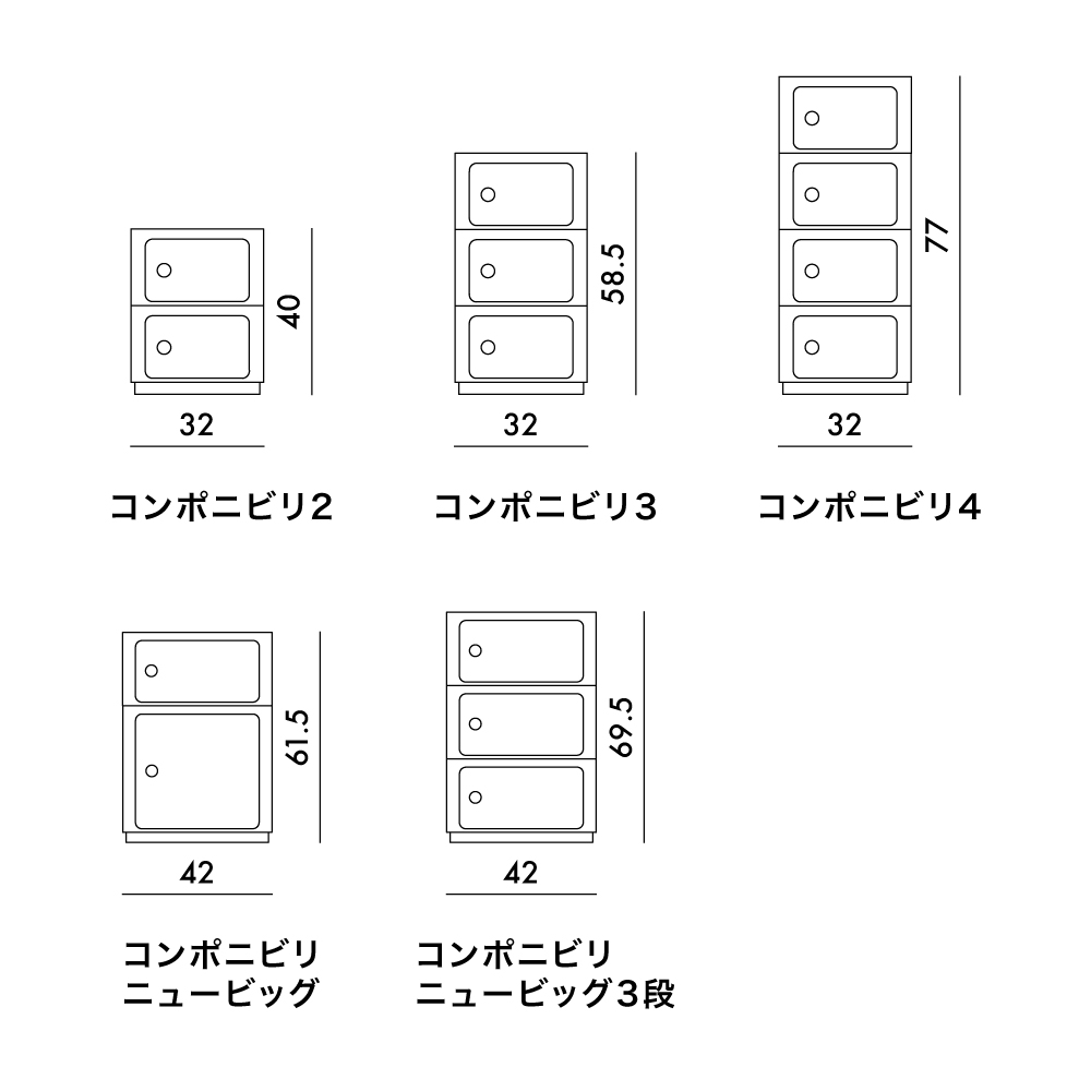 コンポニビリ2 マット｜ トーヨーキッチンスタイル公式オンライン