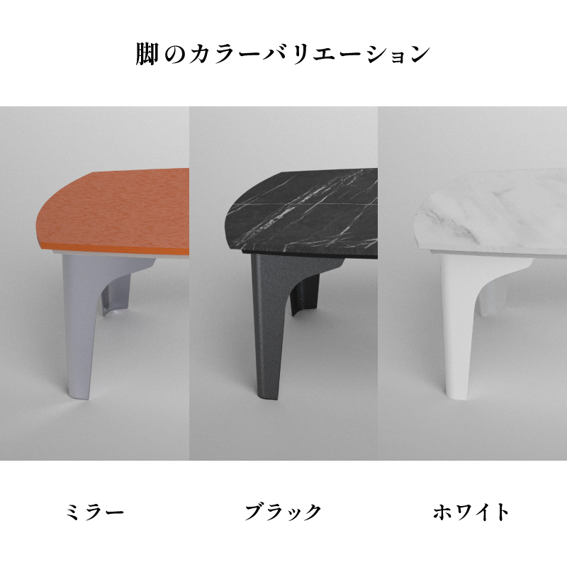 オリガミ2レクタングルロー（ホワイトマーブルトップ+ミラー脚