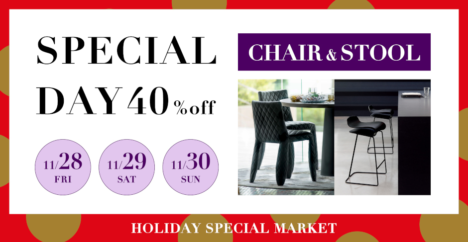 2025 ホリデースペシャルマーケット　スペシャルデイ