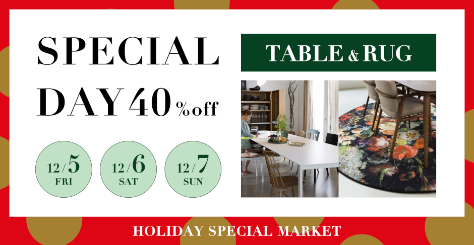2025 ホリデースペシャルマーケット　スペシャルウィーク