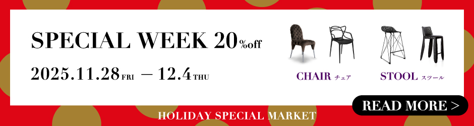 ホリデースペシャルマーケット