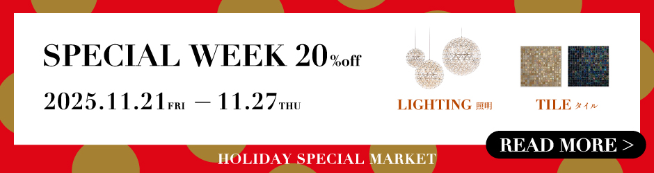 ホリデースペシャルマーケット