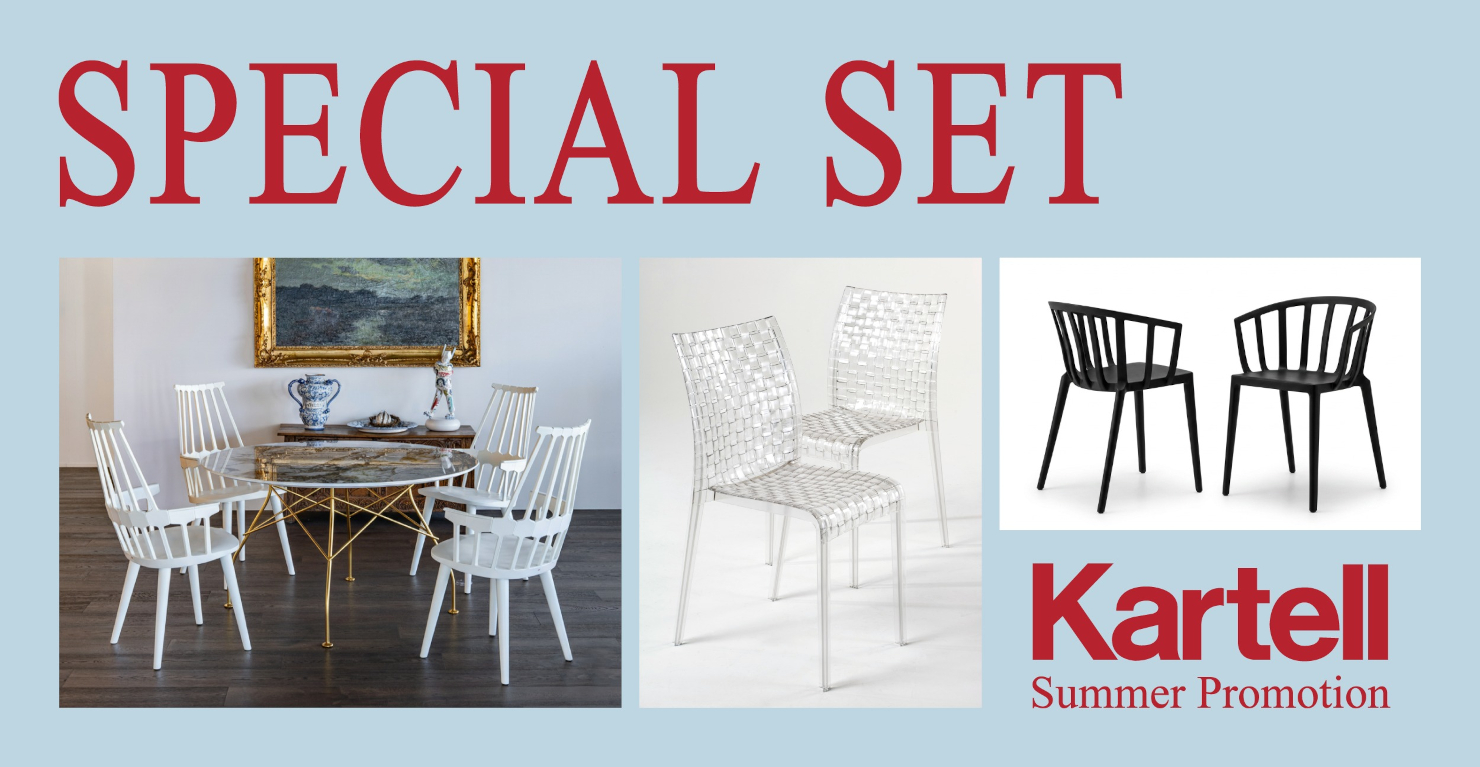 Kartellサマープロモーション スペシャルセット