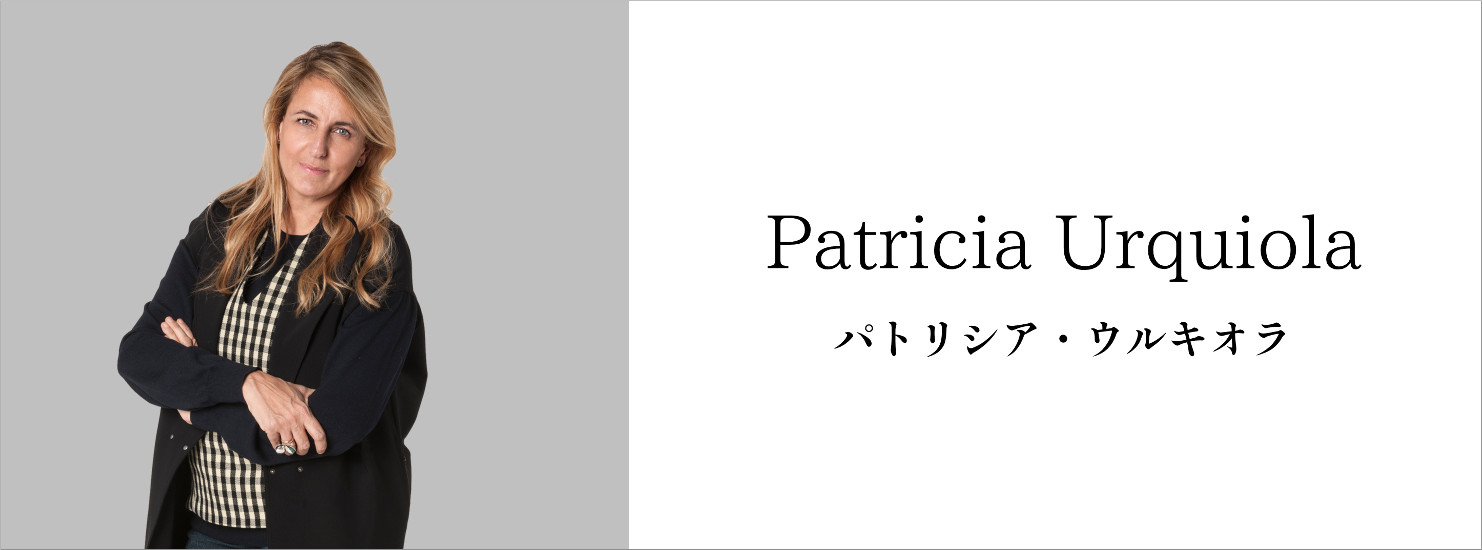 トーヨーキッチンスタイル オンラインショップ デザイナー パトリシア・ウルキオラ｜Patricia Urquiola