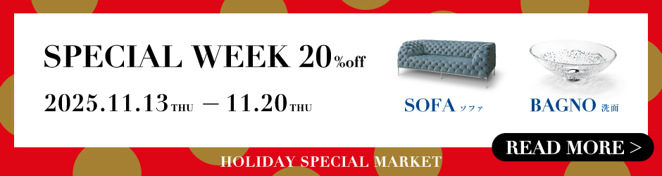 ホリデースペシャルマーケット