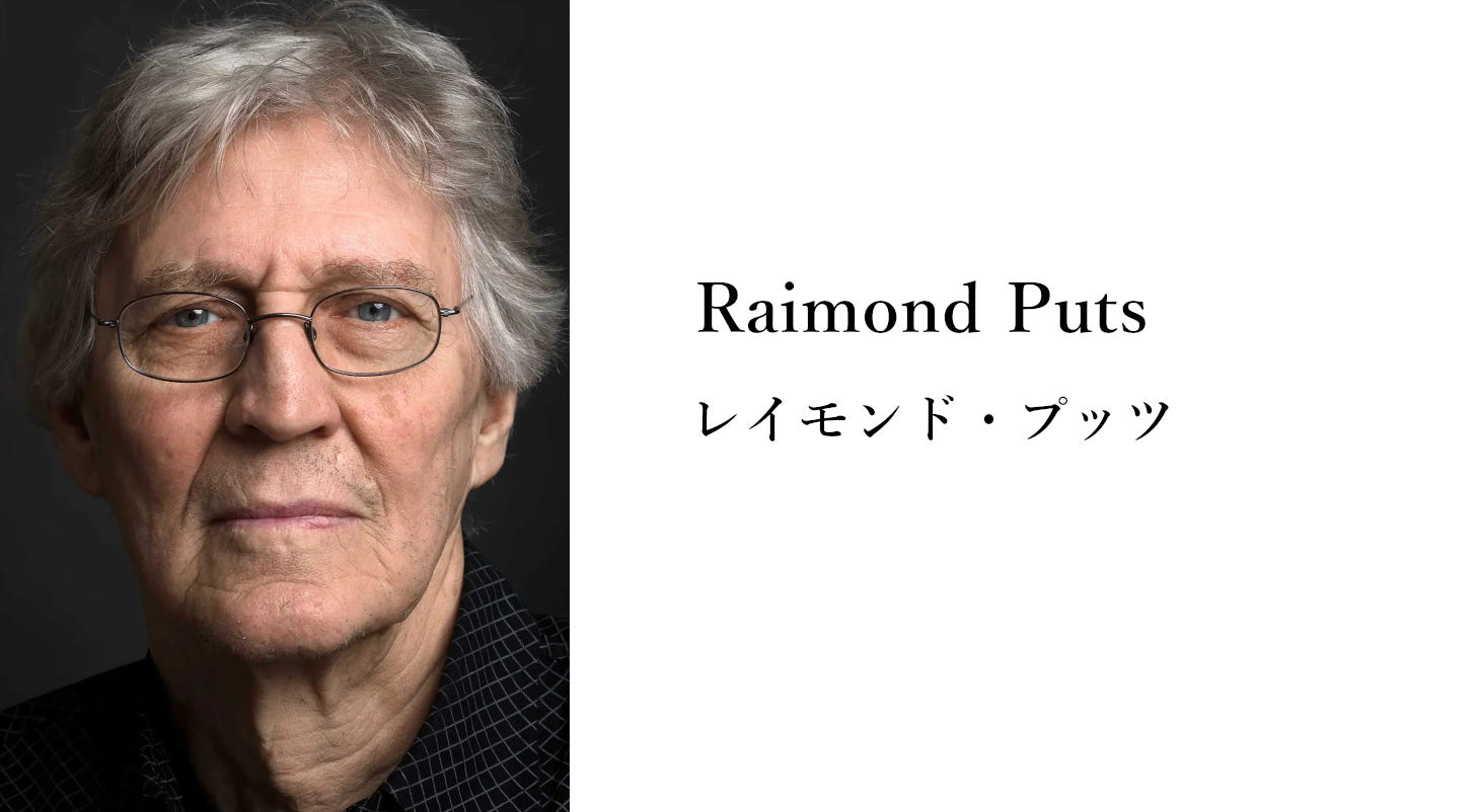 BRANDS moooi　モーイ　照明　レイモンド2