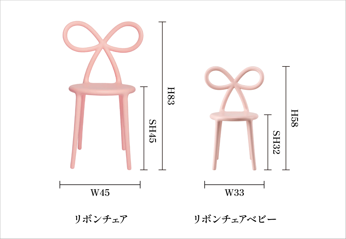 BRANDS Qeeboo キーブー　リボンチェア
