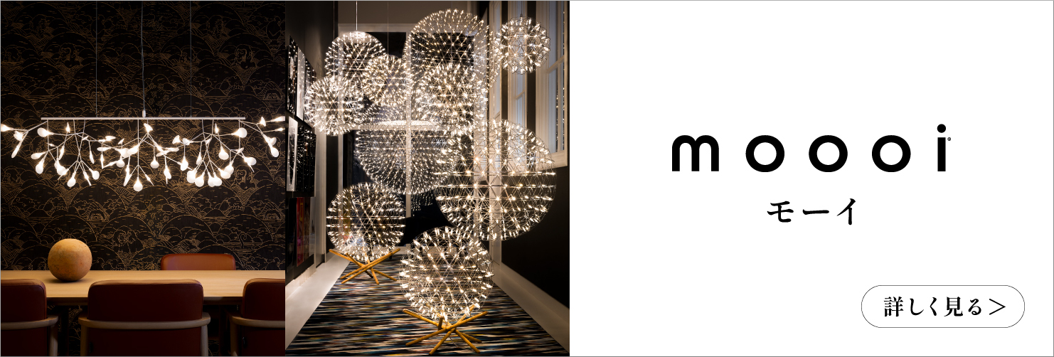 BRANDS moooi