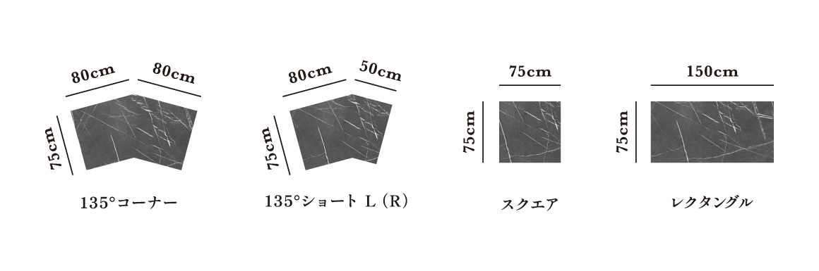 集（つどい）ダイニングテーブル