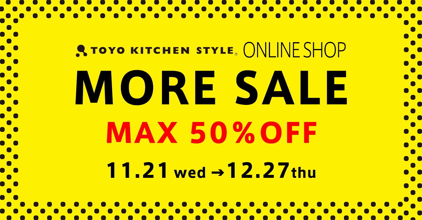 2018 WINTER SALE