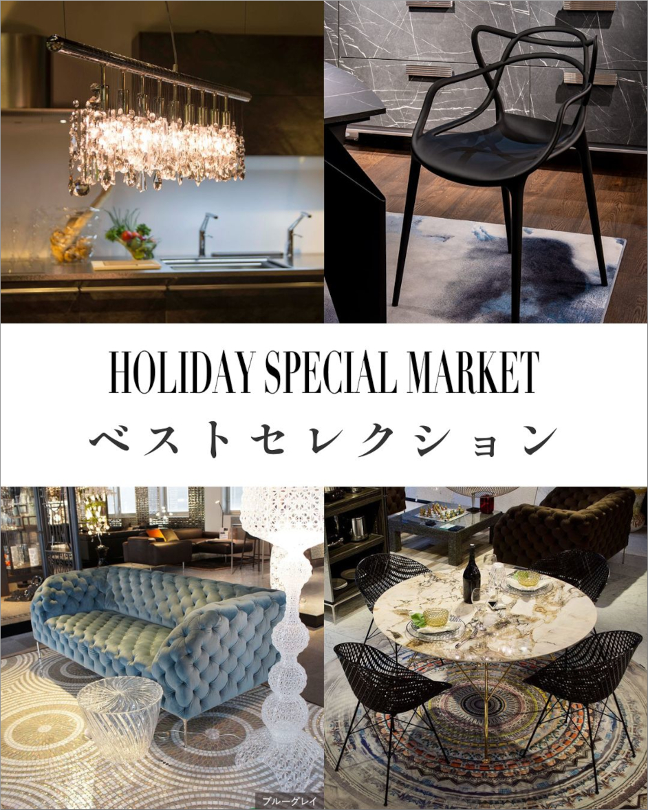 トーヨーキッチンスタイル ホリデースペシャルマーケット キッチン PORTO ポルト