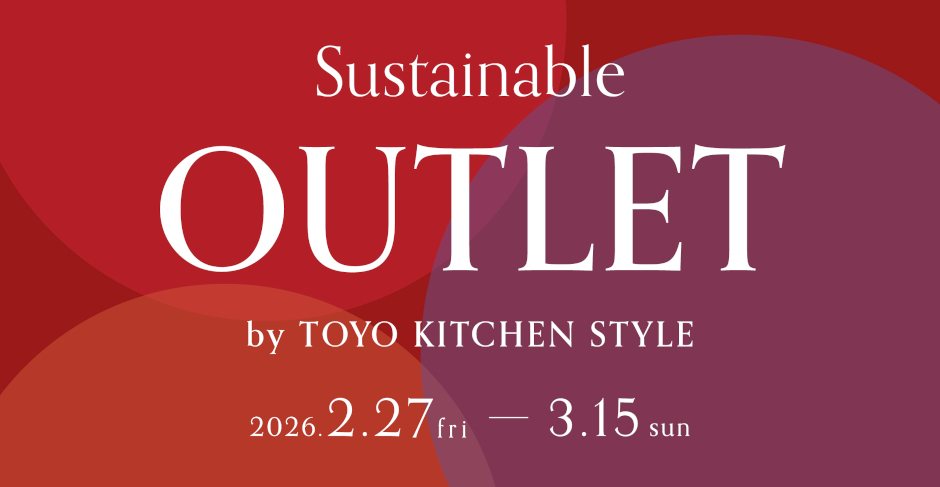 トーヨーキッチンスタイル オンラインショップ　サステナブルアウトレット