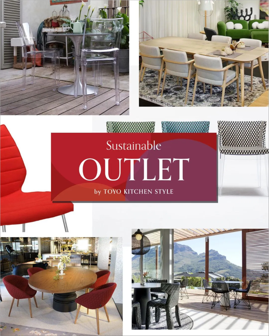 トーヨーキッチンスタイル オンラインショップ