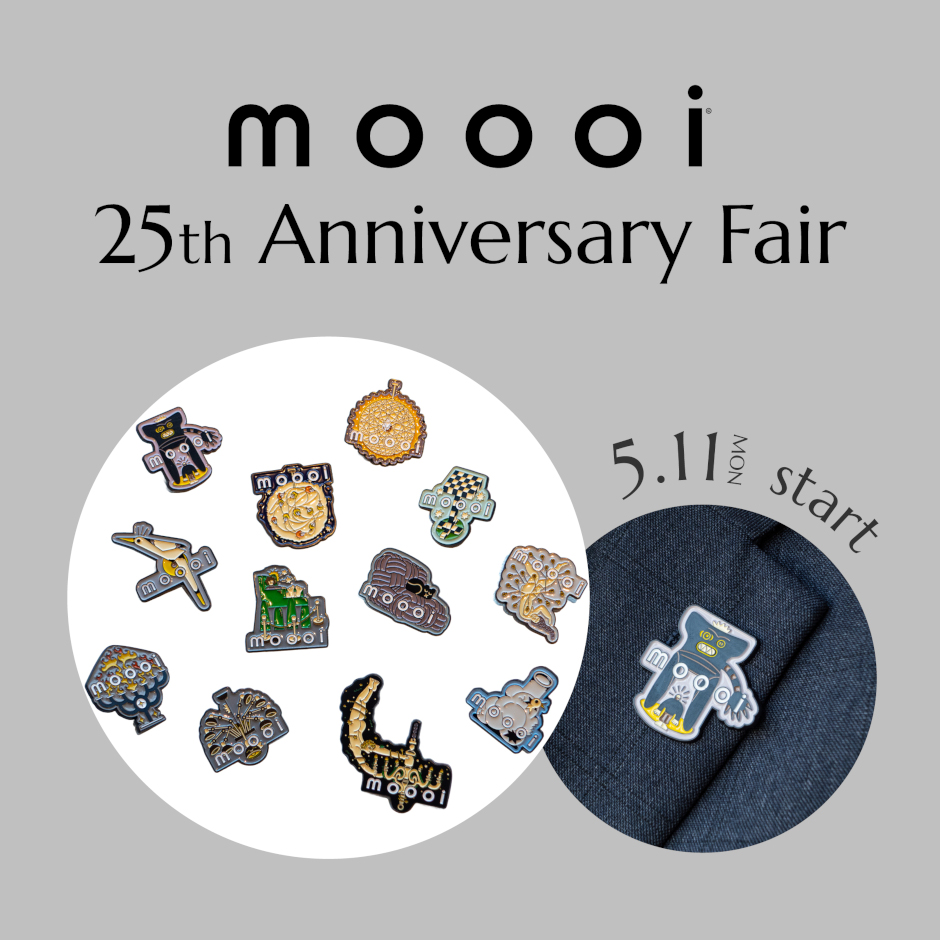 トーヨーキッチンスタイル オンラインショップ moooi モーイ アニバーサリーフェア