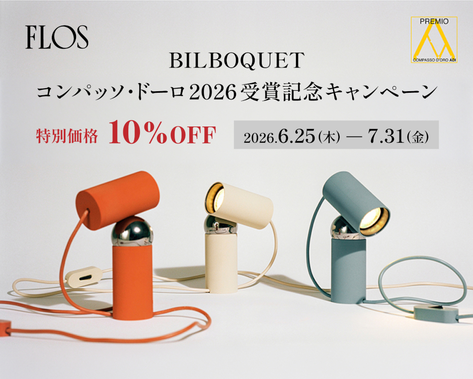 クランカー LED 120 多灯吊り