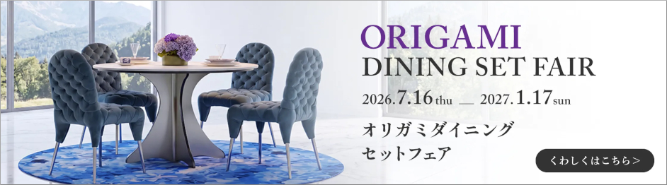 トーヨーキッチンスタイル ダイニングテーブル オリガミ