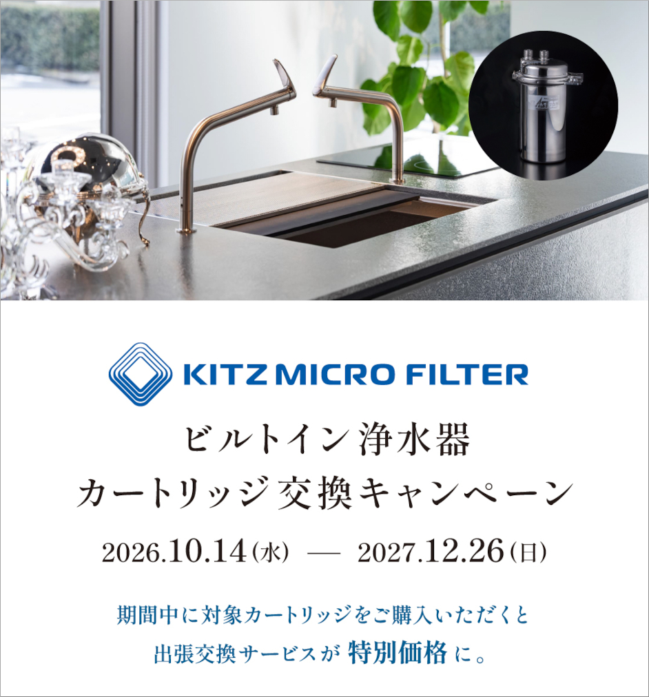 トーヨーキッチンスタイル オンラインショップ