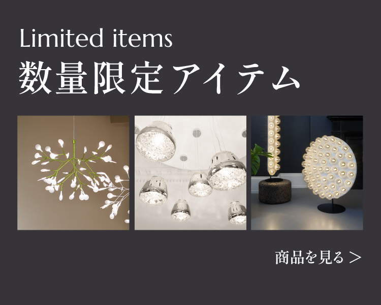 TOYO KITCHEN STYLE（トーヨーキッチンスタイル）オンラインショップ　数量限定アイテム