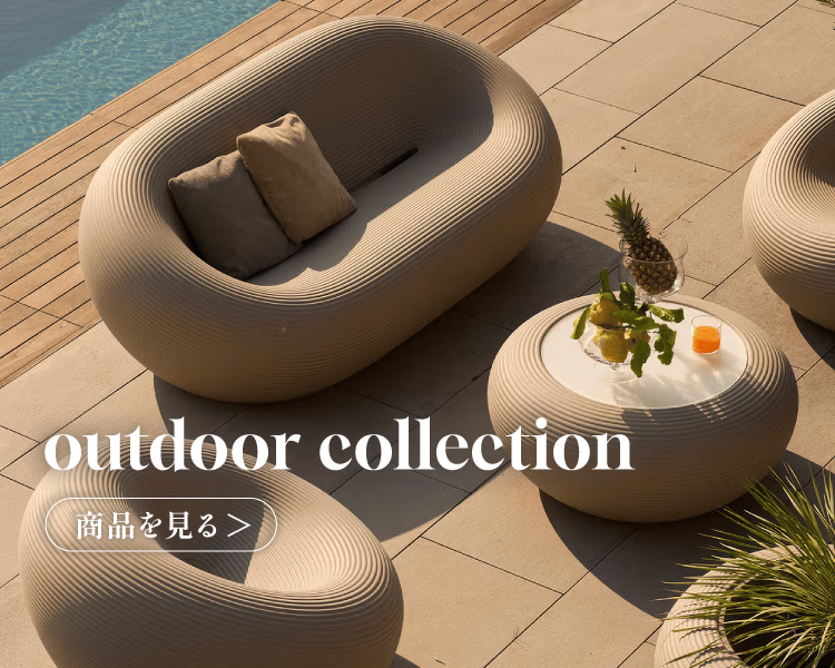 TOYO KITCHEN STYLE（トーヨーキッチンスタイル）オンラインショップ ガーデンファニチャー・屋外家具