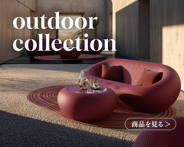 TOYO KITCHEN STYLE（トーヨーキッチンスタイル）オンラインショップ ガーデンファニチャー・屋外家具