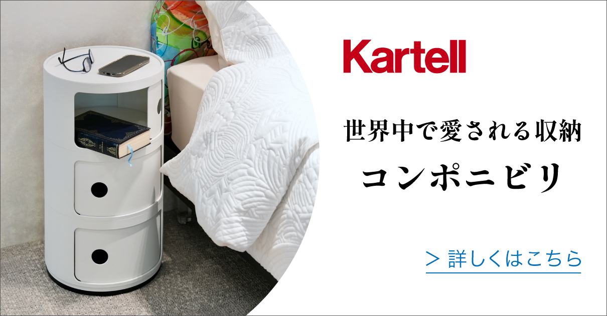 トーヨーキッチンスタイル公式オンラインショップ [インテリア