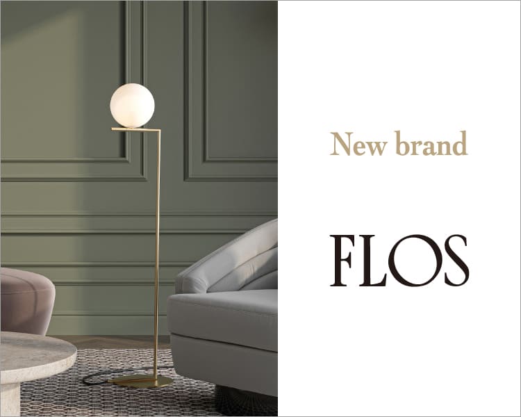 TOYO KITCHEN STYLE（トーヨーキッチンスタイル）オンラインショップ　イタリア　照明　FLOS　フロス