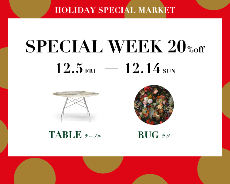 TOYO KITCHEN STYLE（トーヨーキッチンスタイル）オンラインショップ　ホリデースペシャルマーケット　スペシャルウィーク