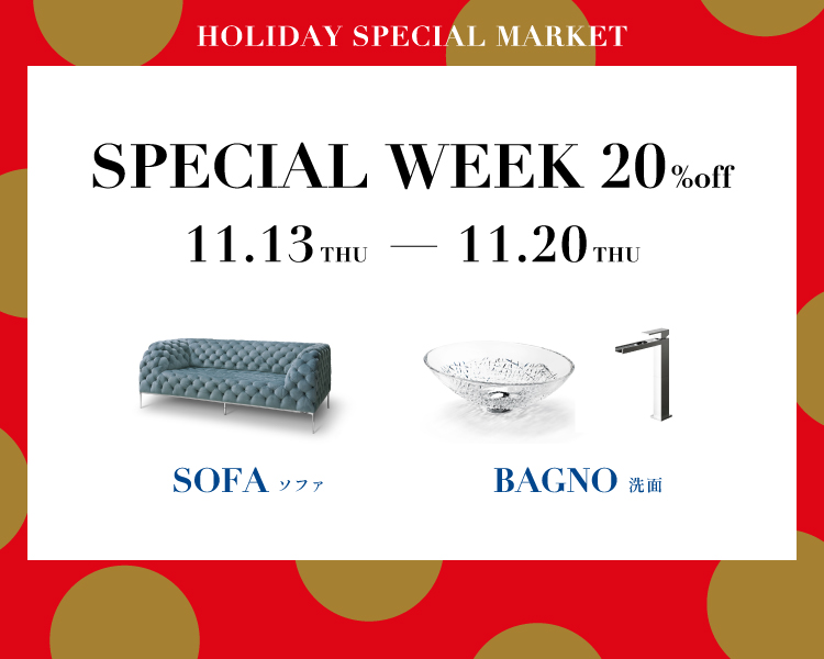 トーヨーキッチンスタイル公式オンラインショップ [インテリア、家具