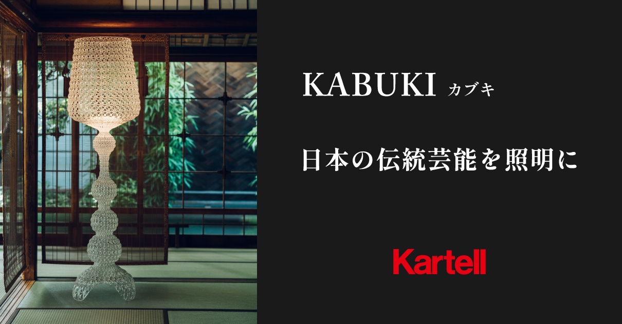 トーヨーキッチンスタイル公式オンラインショップ [インテリア、家具