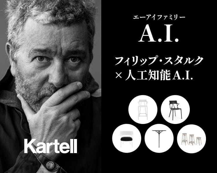 TOYO KITCHEN STYLE（トーヨーキッチンスタイル）オンラインショップ エーアイ