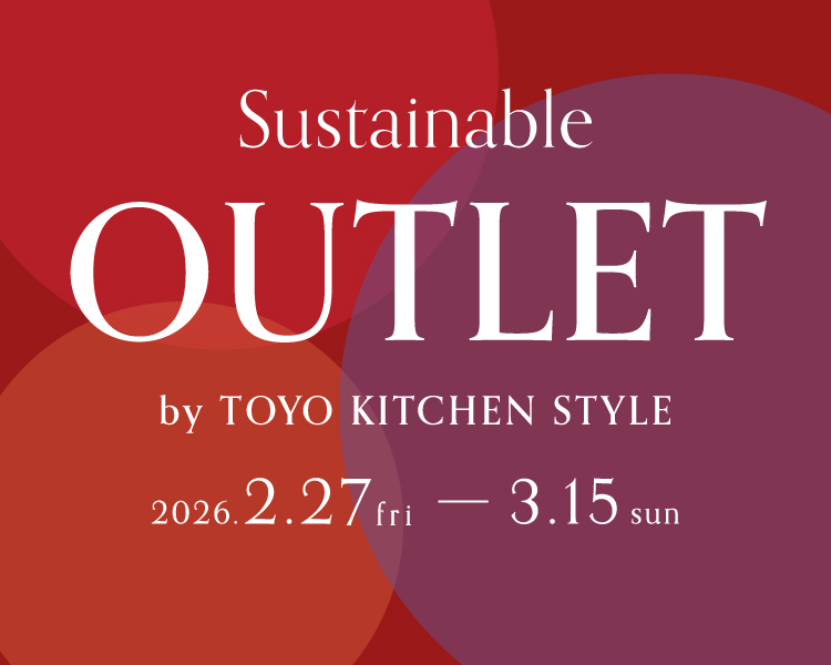TOYO KITCHEN STYLE（トーヨーキッチンスタイル）オンラインショップ サステナブルアウトレット