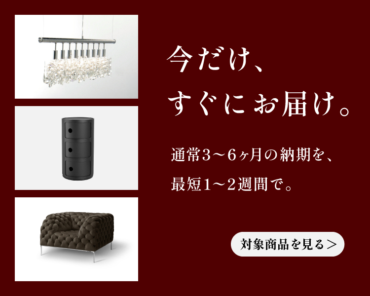 TOYO KITCHEN STYLE（トーヨーキッチンスタイル）オンラインショップ　即納商品
