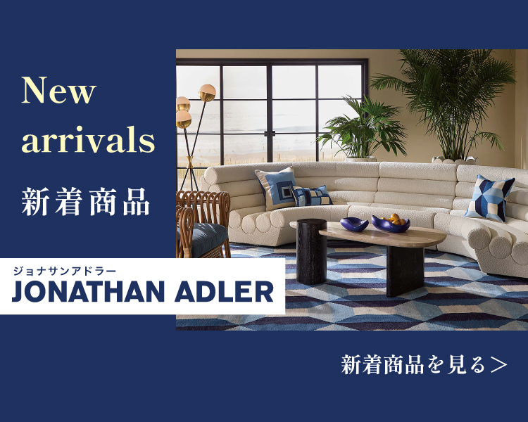 TOYO KITCHEN STYLE（トーヨーキッチンスタイル）オンラインショップ ブランド  JONATHAN ADLER ジョナサンアドラー