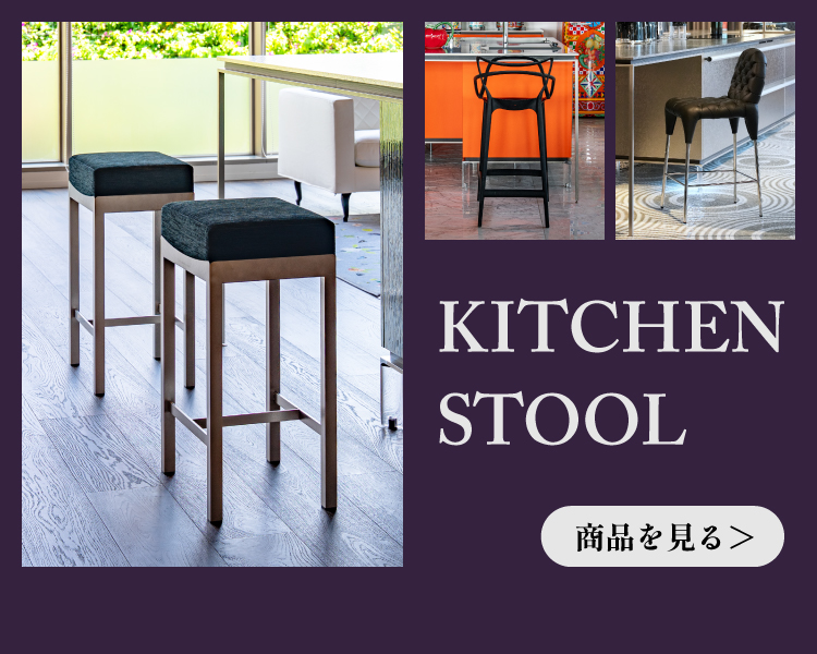 TOYO KITCHEN STYLE（トーヨーキッチンスタイル）オンラインショップ キッチンスツール