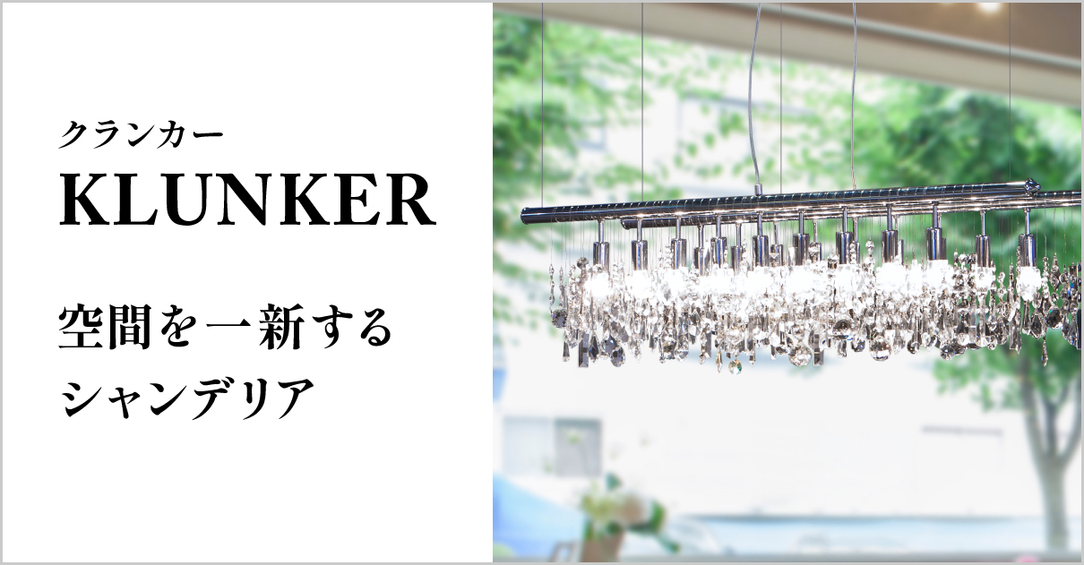 トーヨーキッチンスタイル公式オンラインショップ [インテリア、家具 トーヨーキッチンスタイル公式オンラインショップ [インテリア、家具