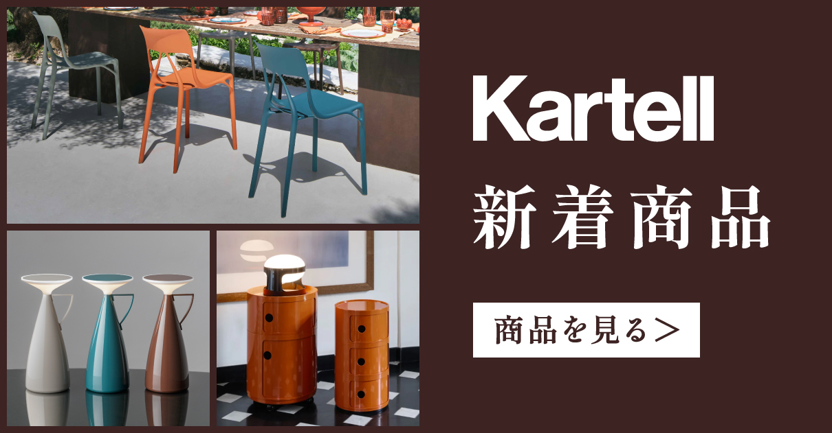 トーヨーキッチンスタイル公式オンラインショップ [インテリア、家具