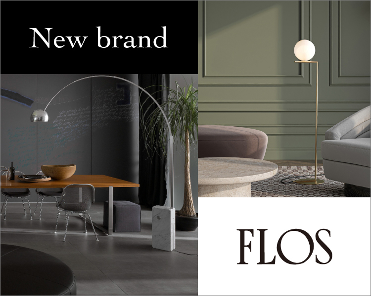 TOYO KITCHEN STYLE（トーヨーキッチンスタイル）オンラインショップ イタリア　照明　FLOS　フロス