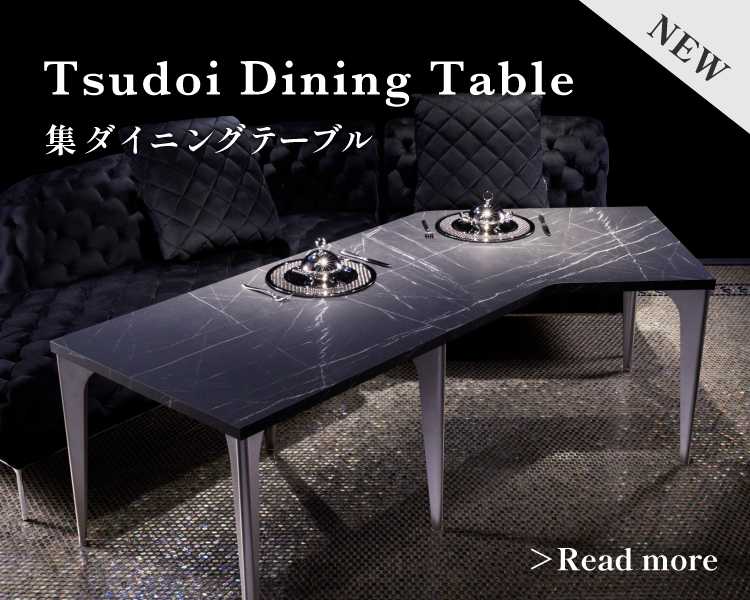 TOYO KITCHEN STYLE（トーヨーキッチンスタイル）オンラインショップ集 つどい ダイニングテーブル
