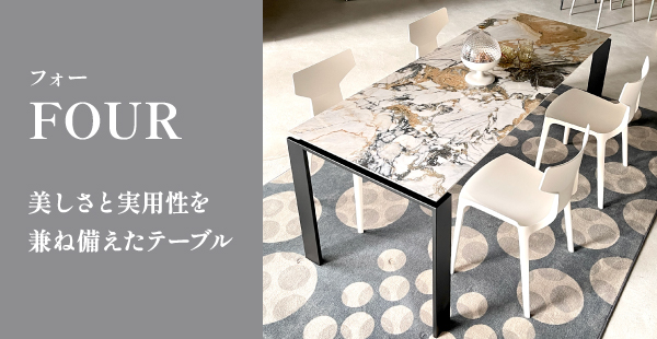 Kartell｜カルテルオフィシャルサイト｜イタリア製 家具 インテリア 照明