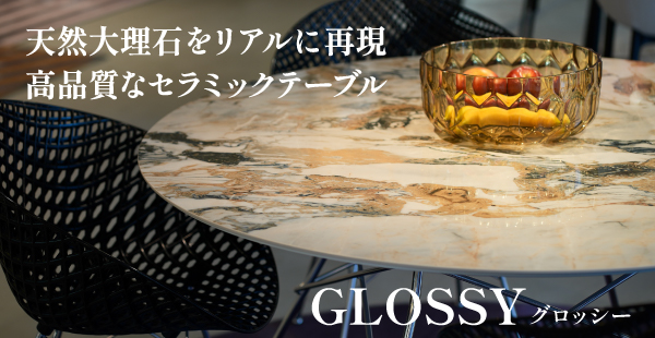 Kartell｜カルテルオフィシャルサイト｜イタリア製 家具 インテリア 照明