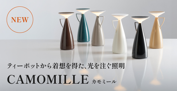 Kartell｜カルテルオフィシャルサイト｜イタリア製 家具 インテリア 照明